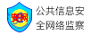运城拆车件